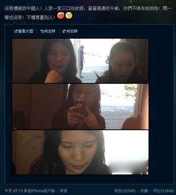 吸毒偷情骂网友，扒扒陈奕迅老婆徐濠萦那些年惹过的是非(7)