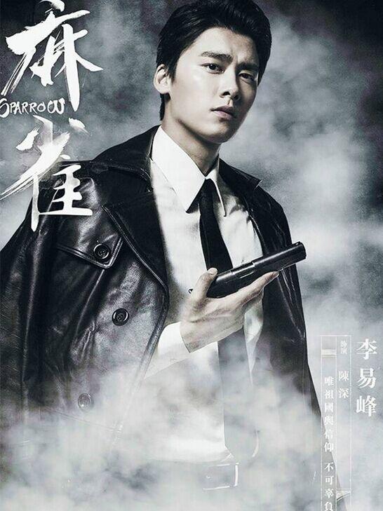 李易峰《古剑奇谭》后热作那么多为什么还被质疑无代表作？(7)