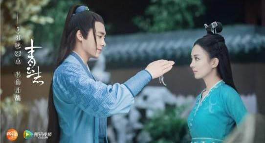李易峰《古剑奇谭》后热作那么多为什么还被质疑无代表作?(4)