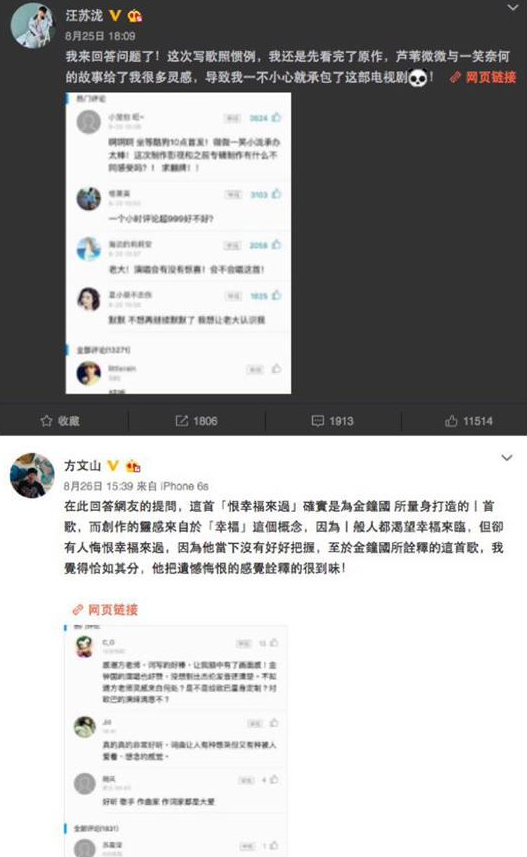 于朦胧等明星最近都在这里“撩”粉丝(2)