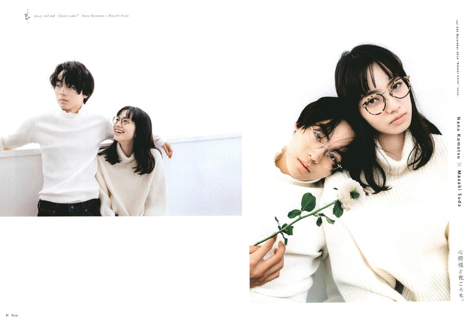 小松菜奈与菅田将晖清新情侣写真(2)